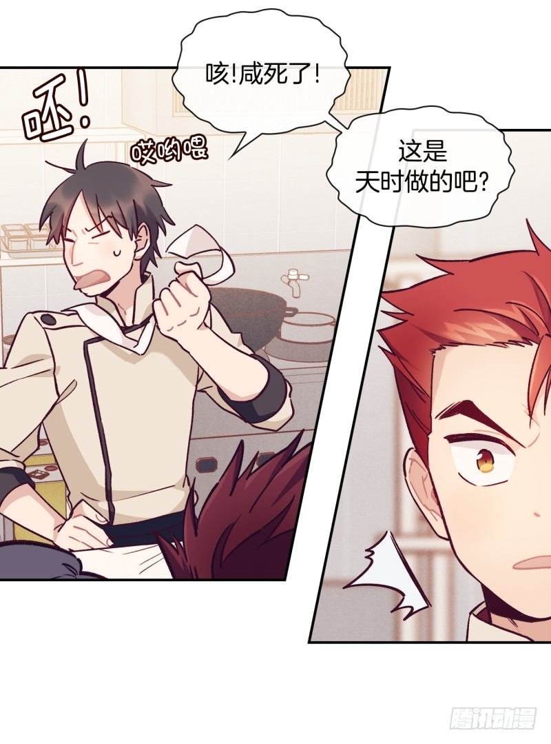 失败