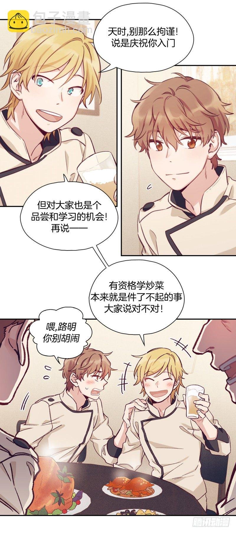 您的快递！