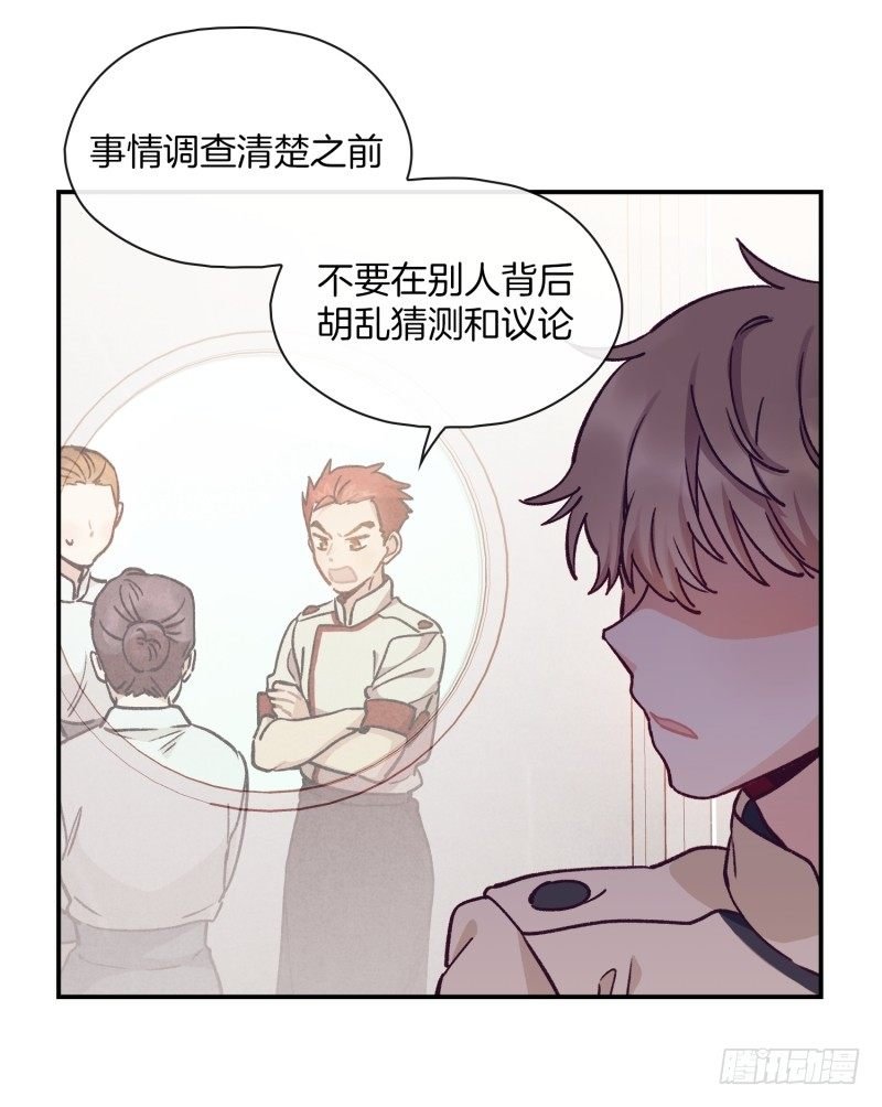 天时被排挤