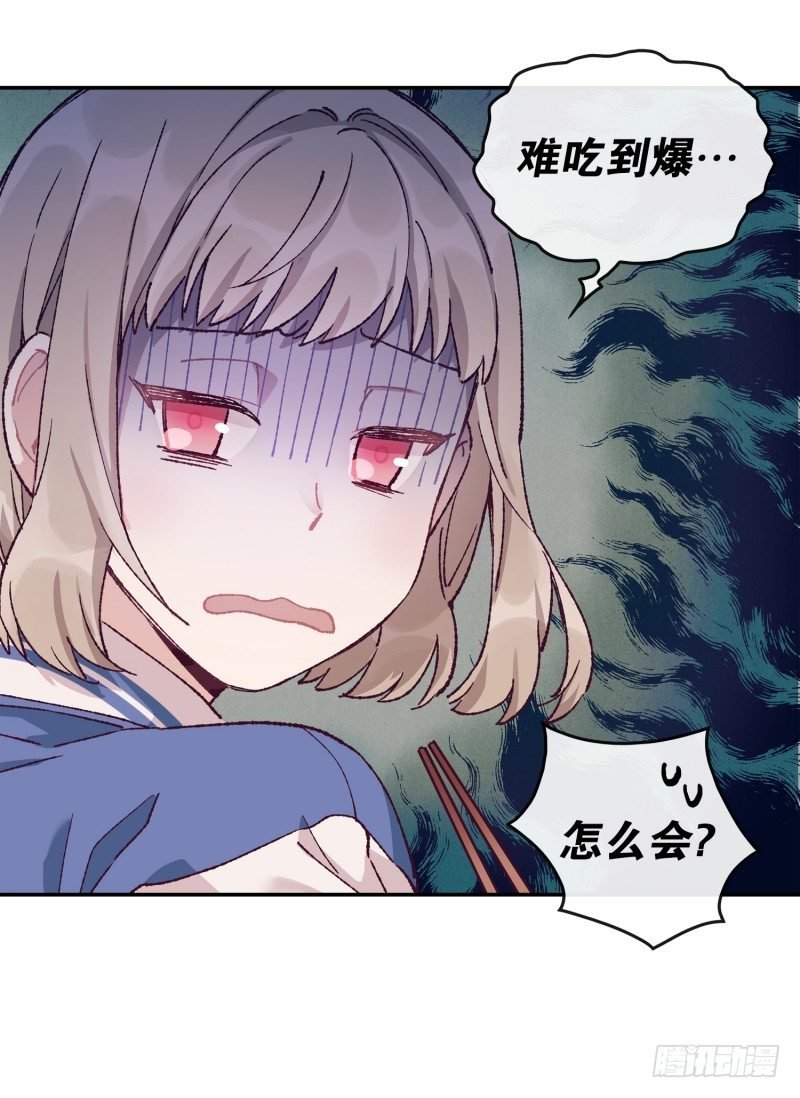 撞邪了？！