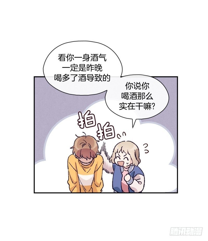 撞邪了？！
