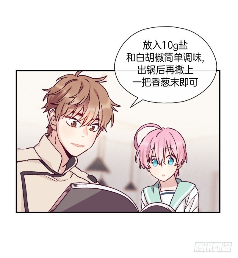 搞事情