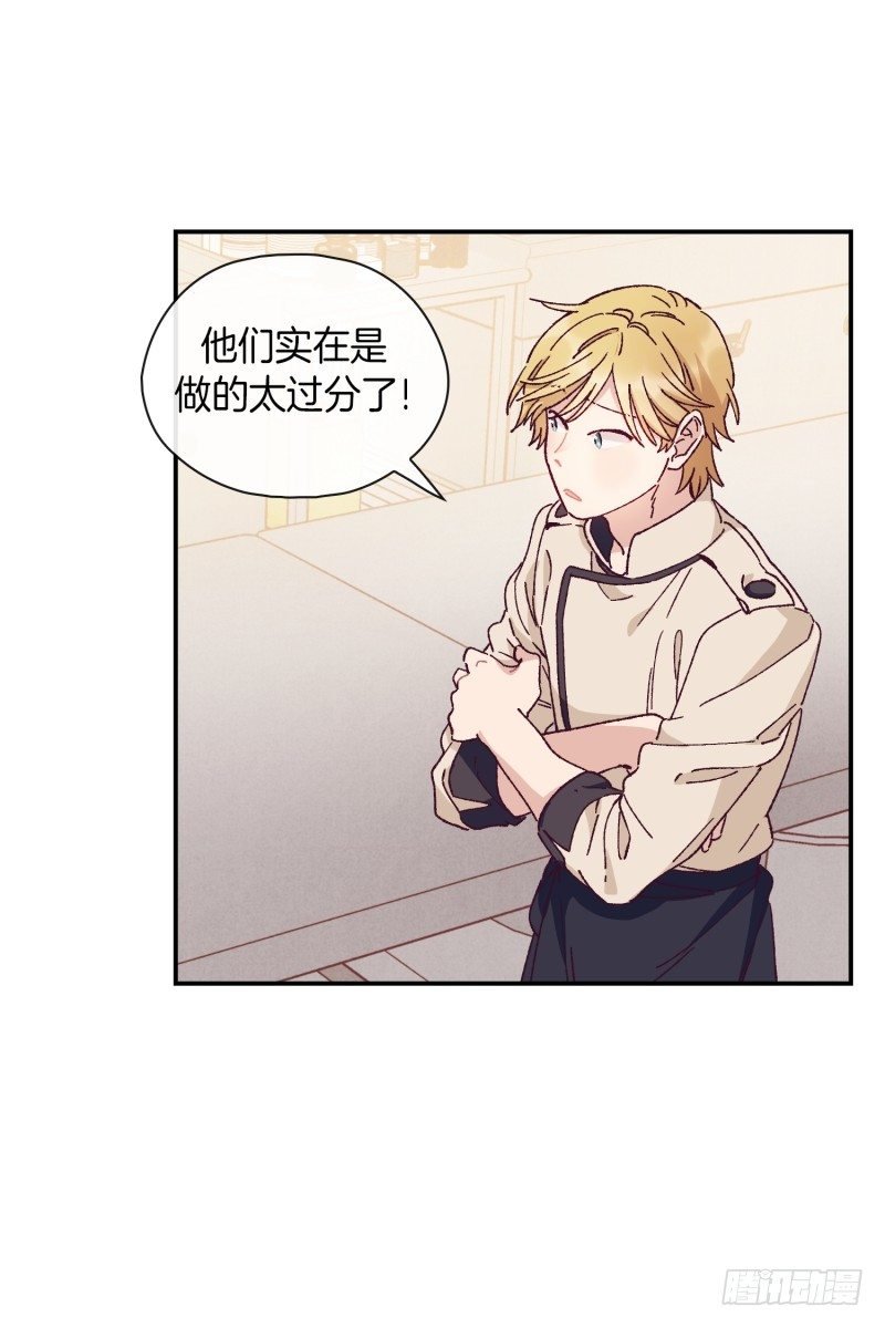内讧升级