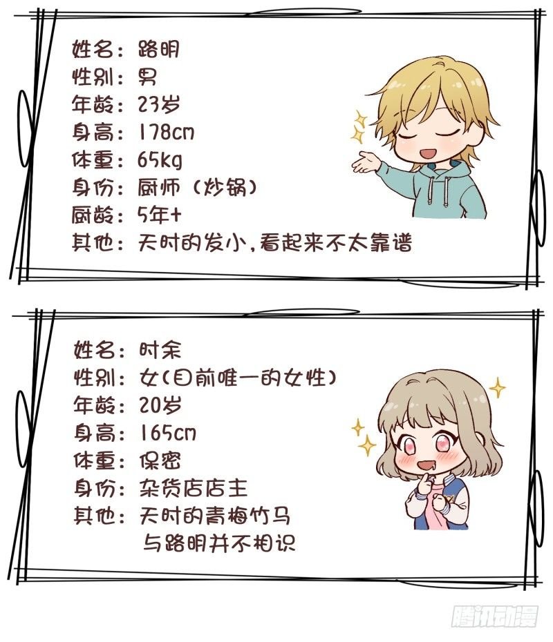 这就掉链子了？