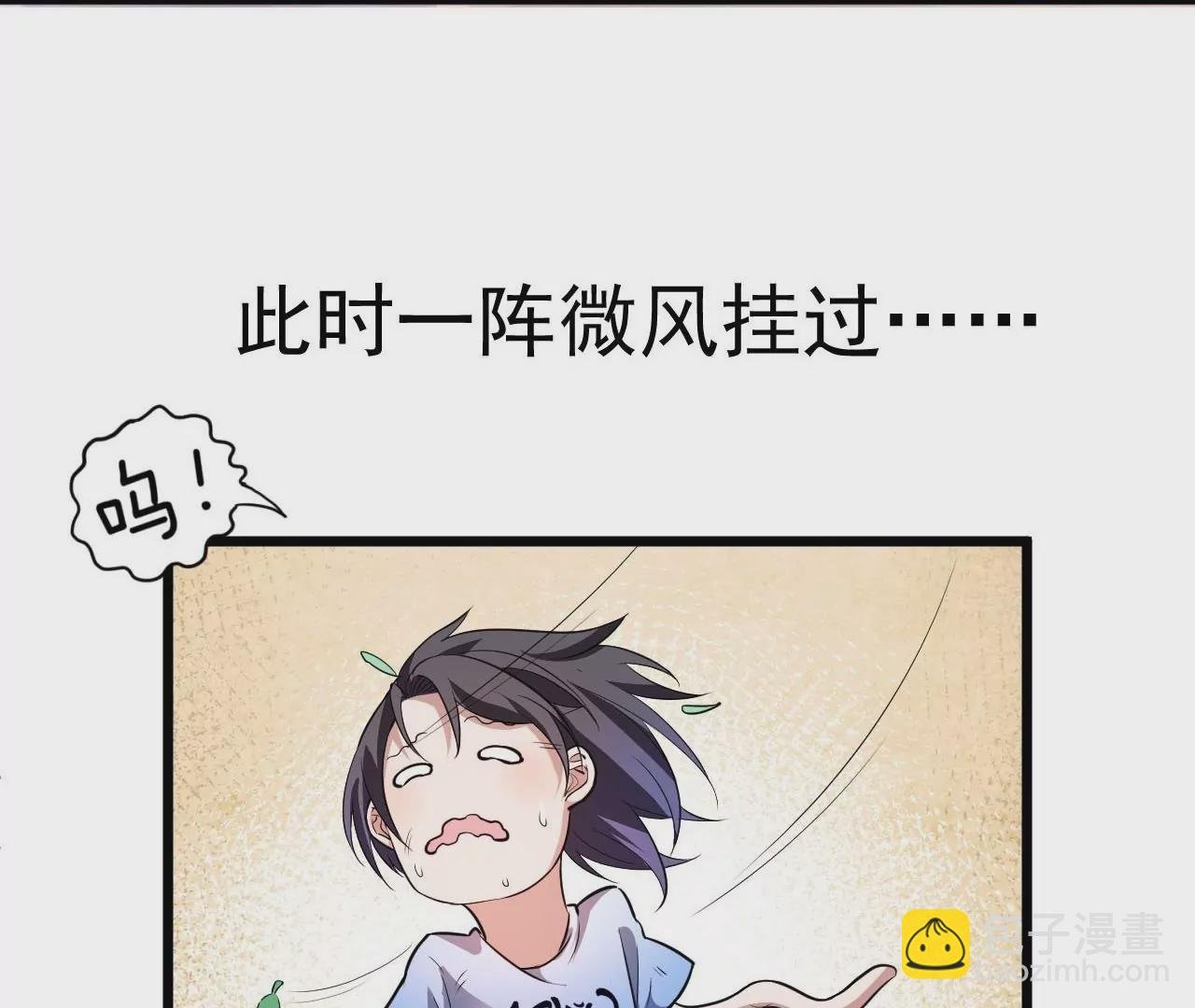 第1话 开局少个肾