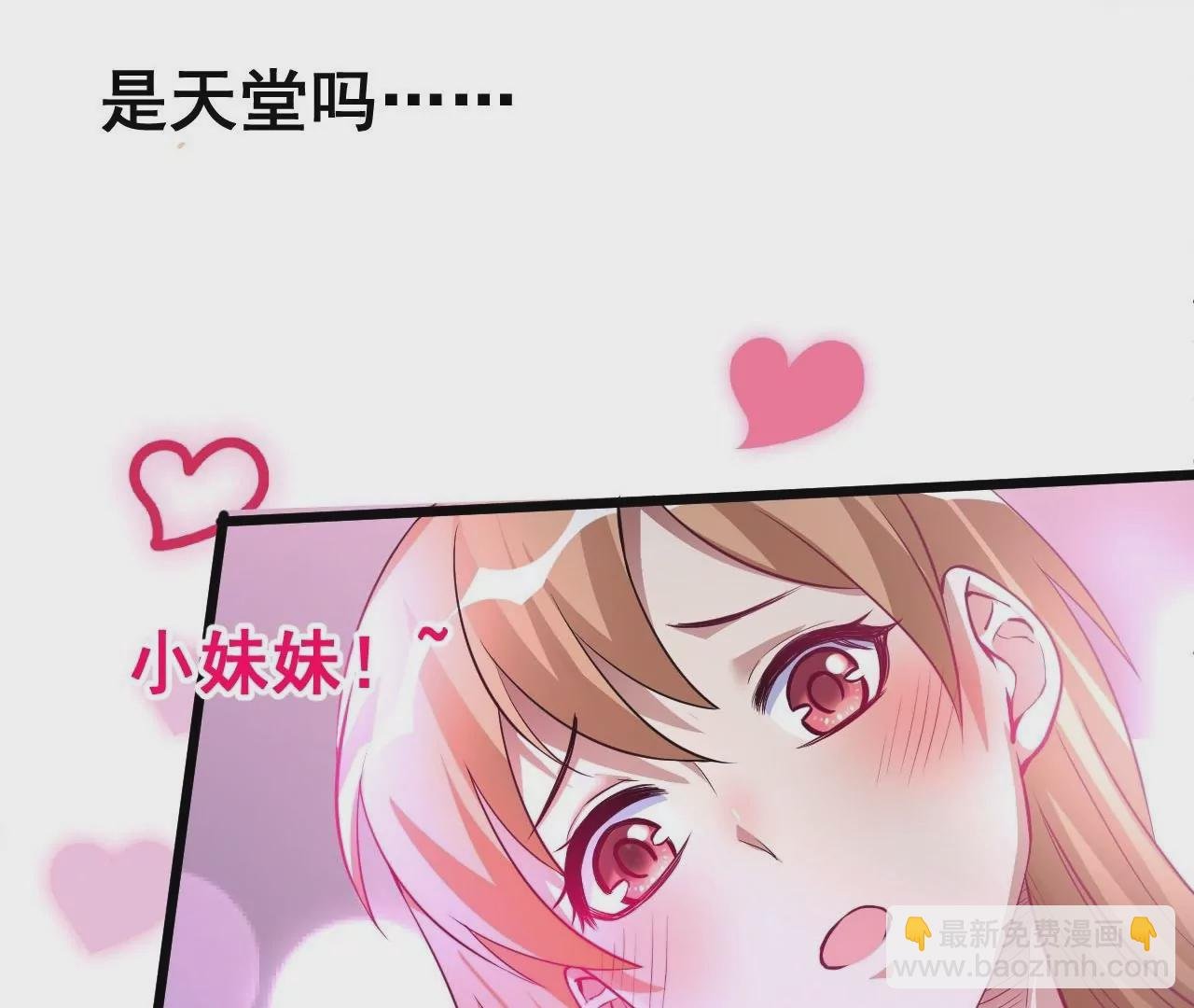 第1话 开局少个肾