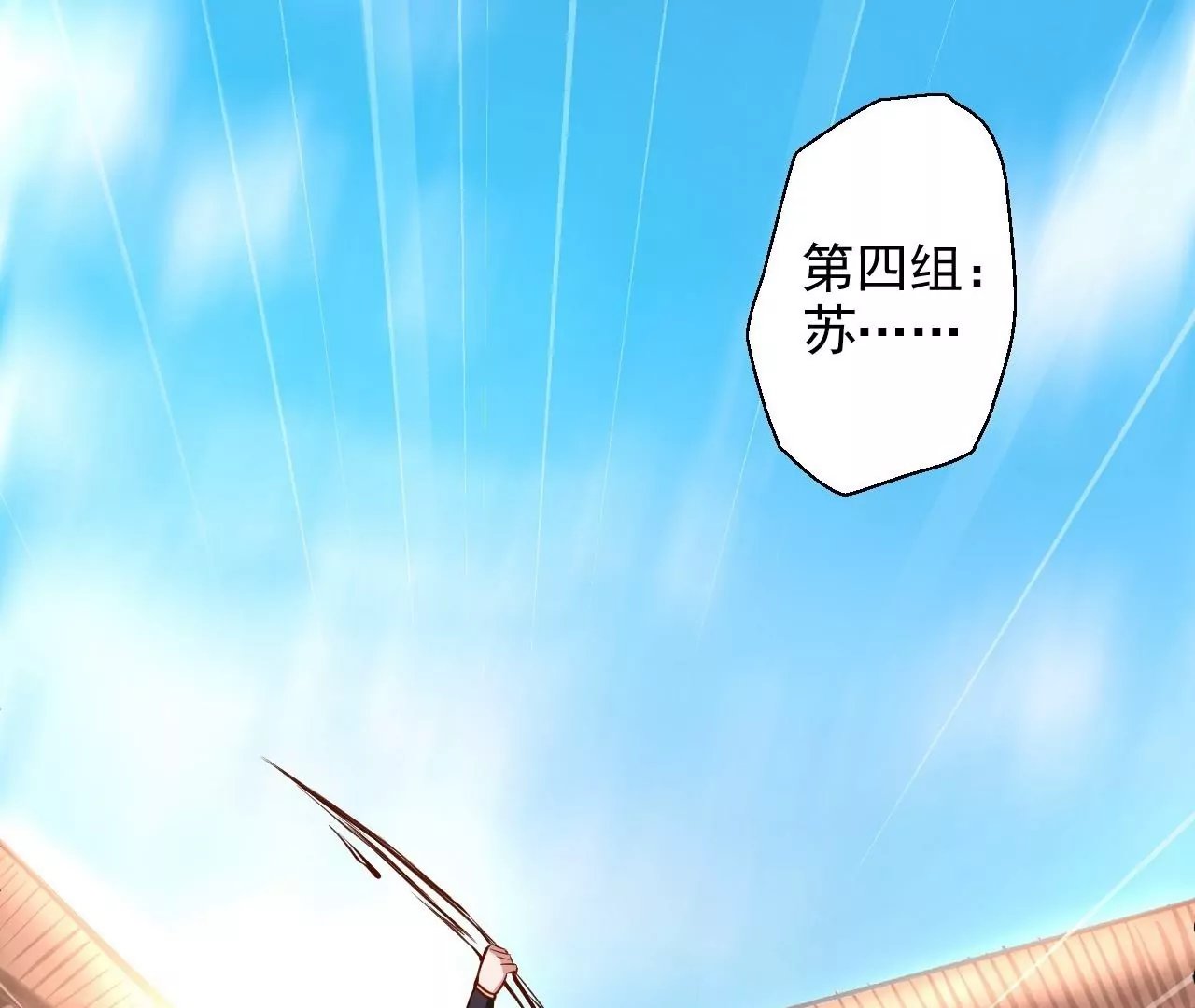 第10话 家主试炼