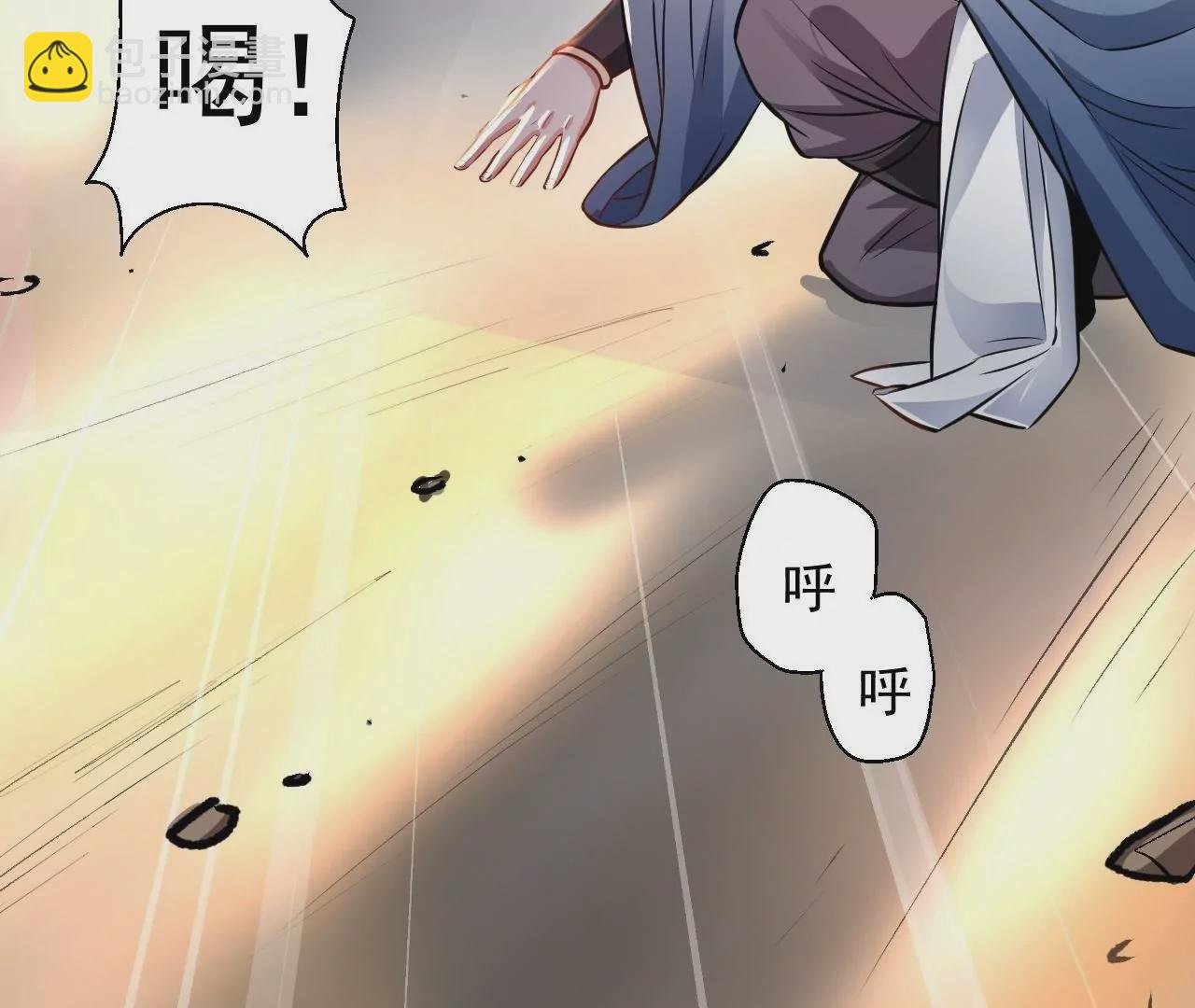 第10话 家主试炼