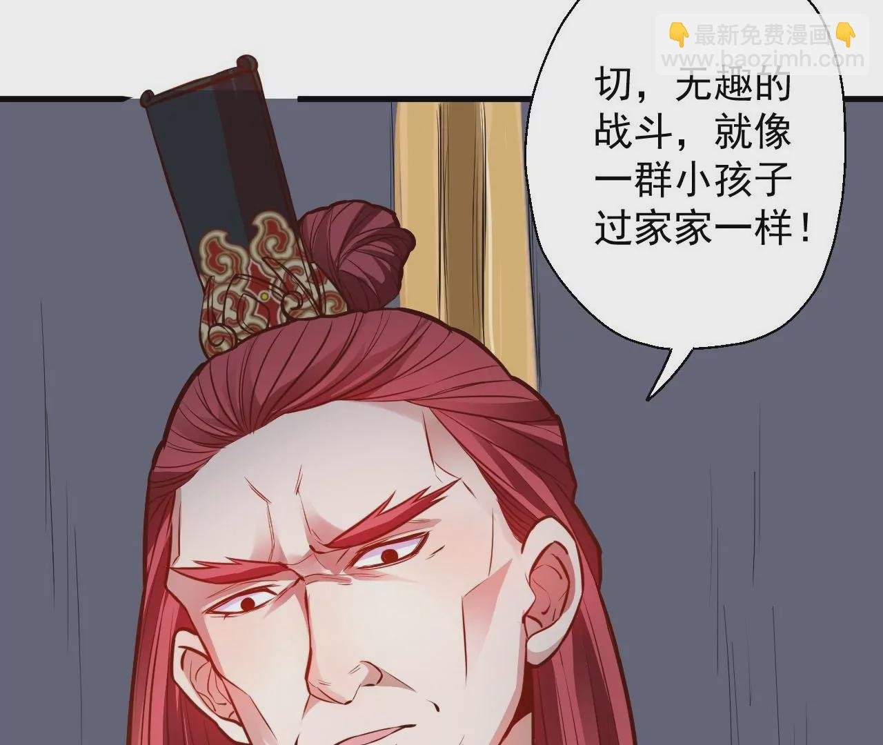 第10话 家主试炼