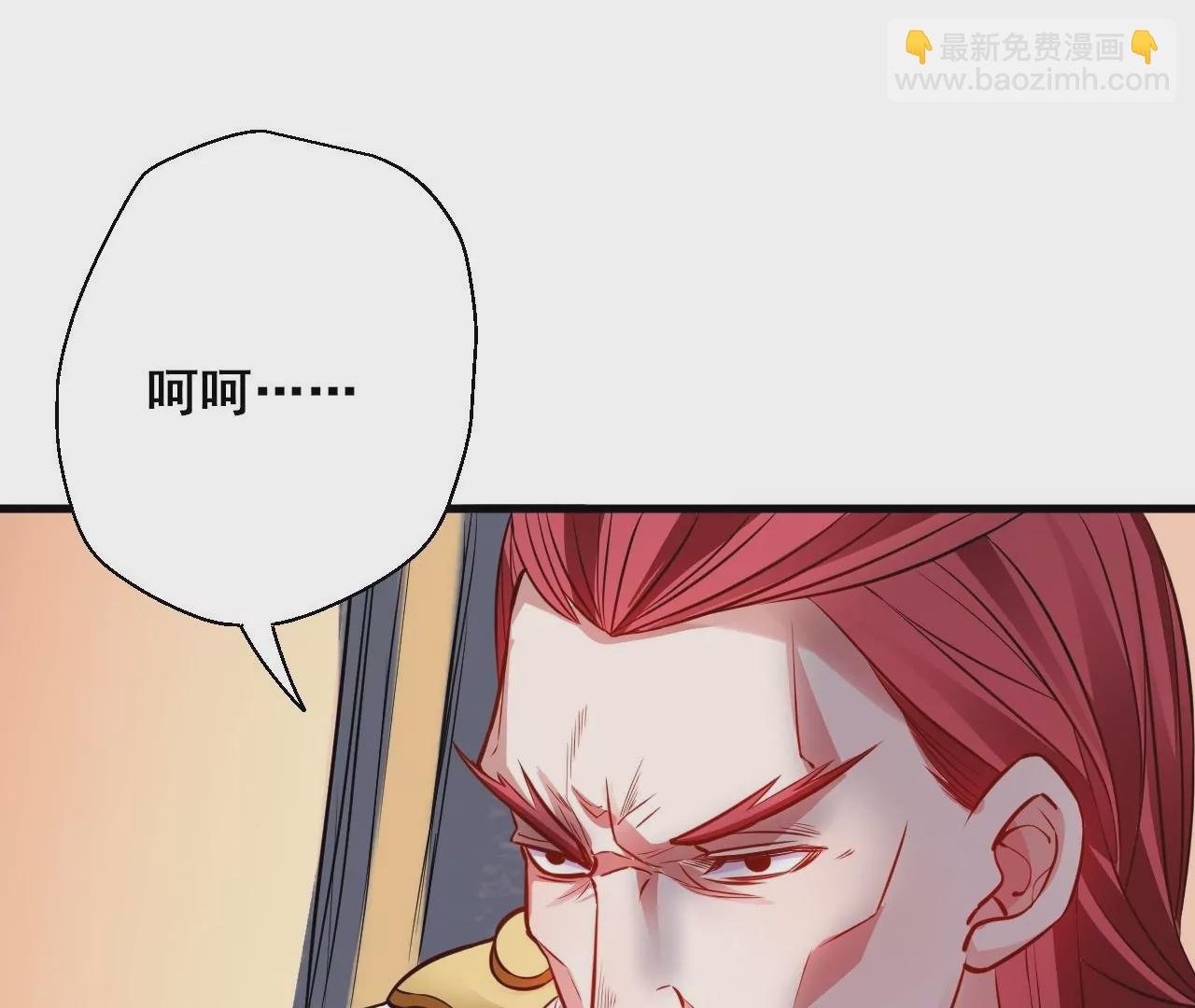 第10话 家主试炼