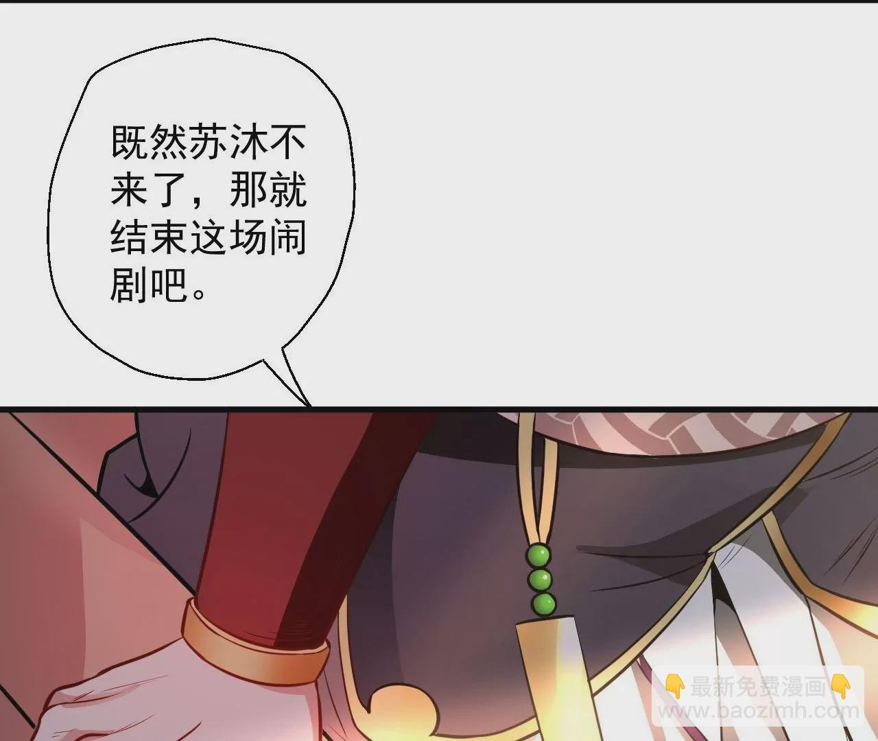 第10话 家主试炼