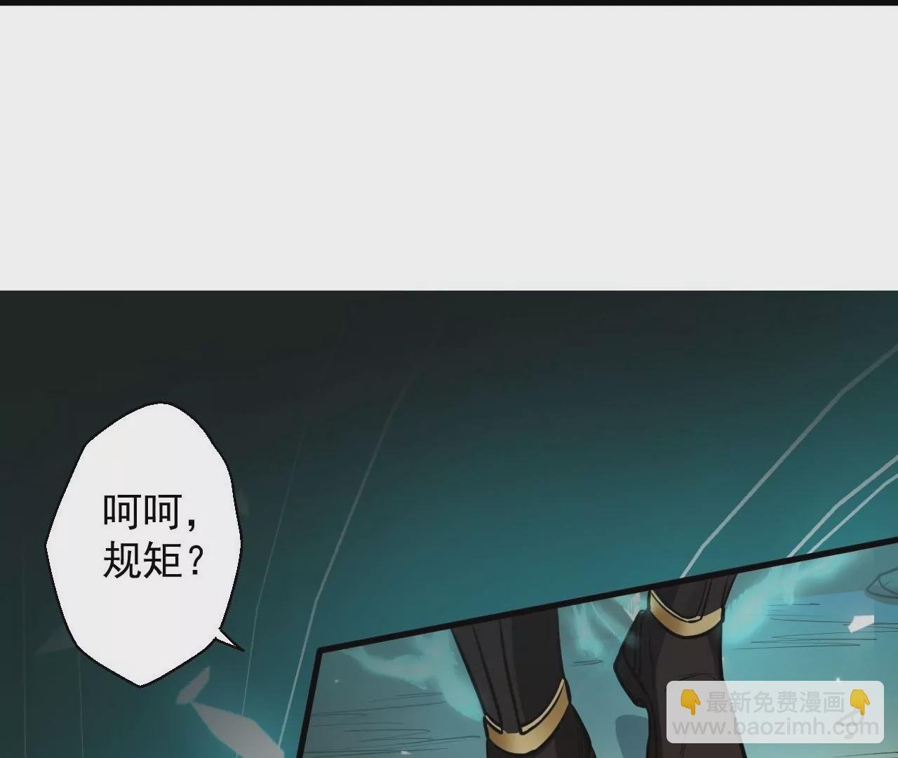第10话 家主试炼