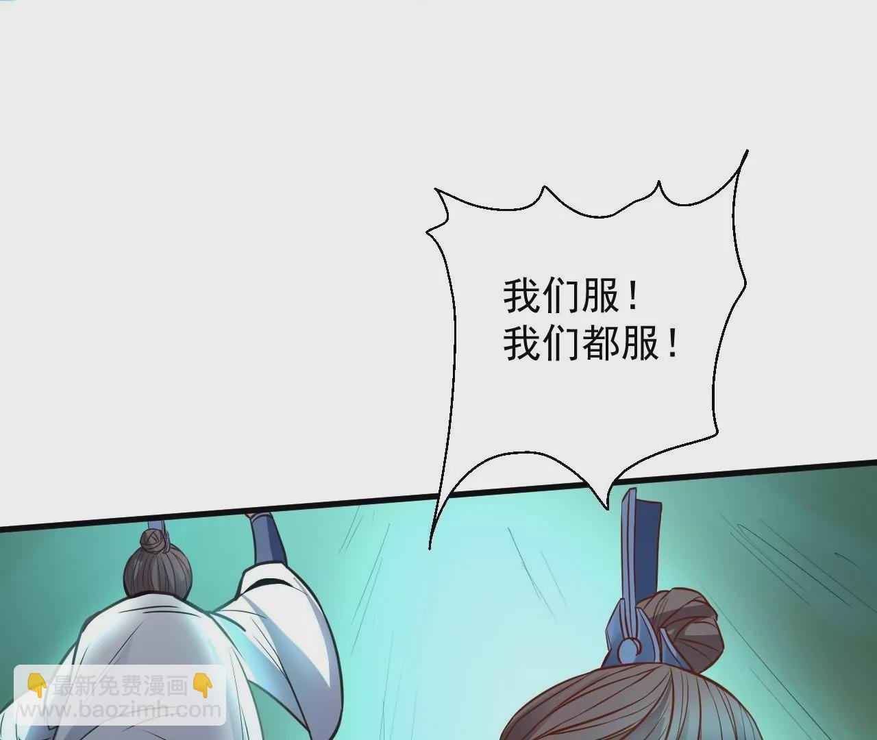第10话 家主试炼