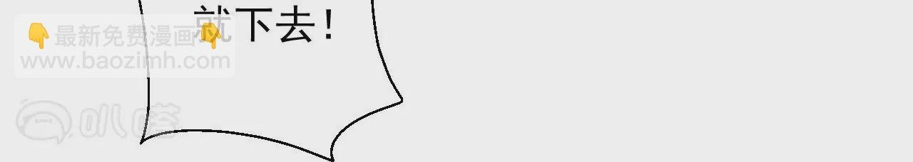 第10话 家主试炼