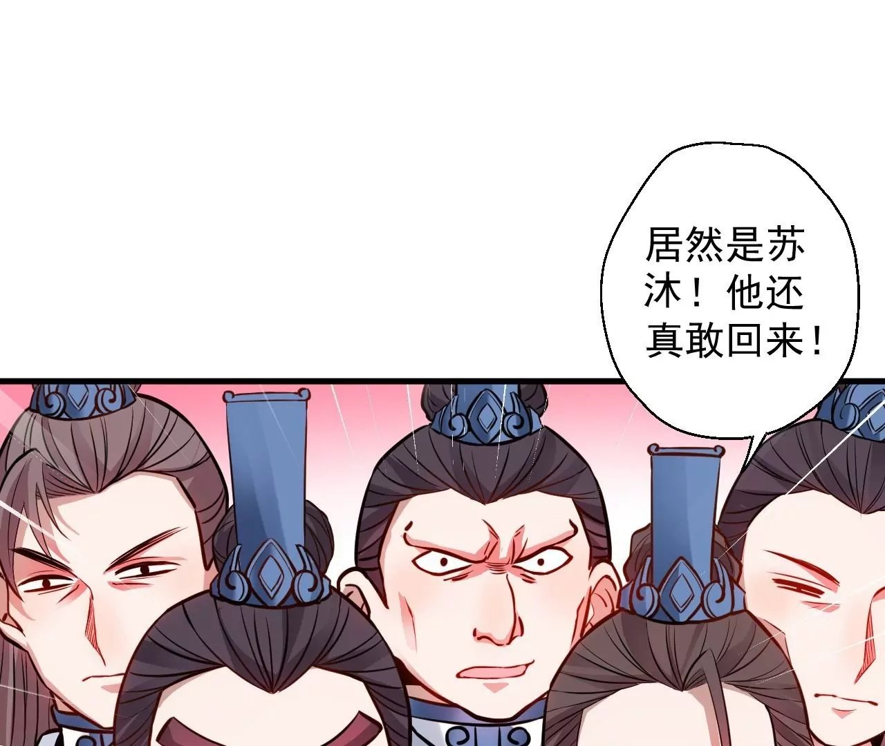 第11话 战法相！