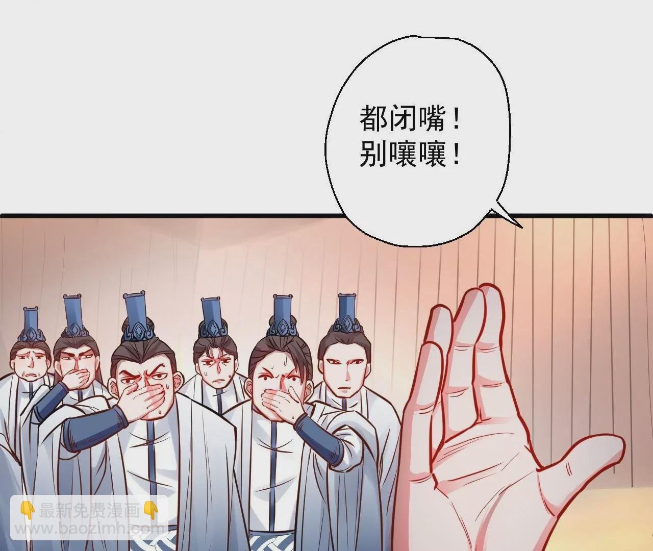 第11话 战法相！
