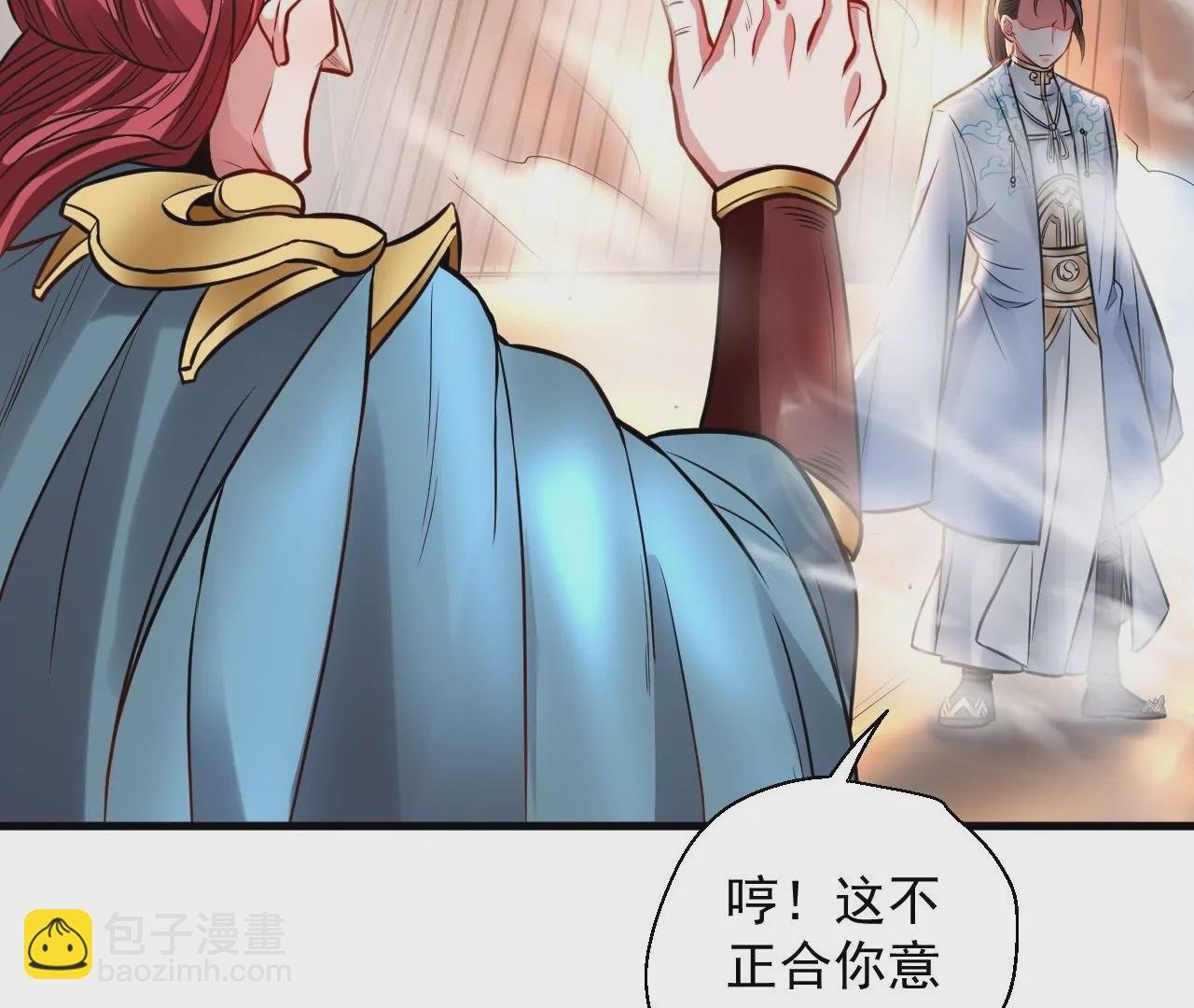 第11话 战法相！