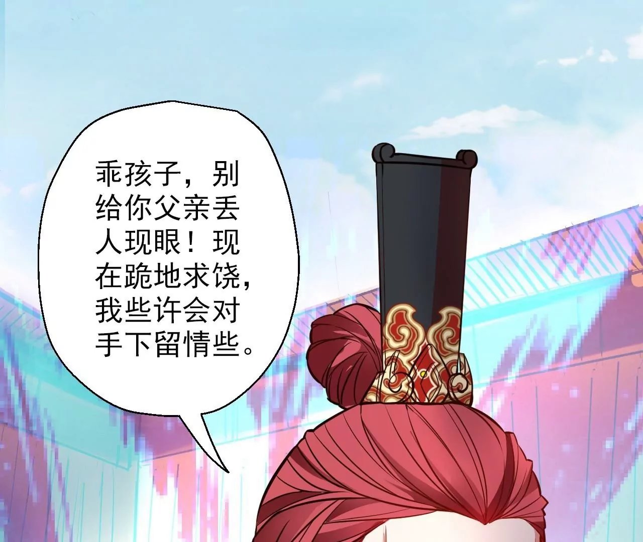 第11话 战法相！