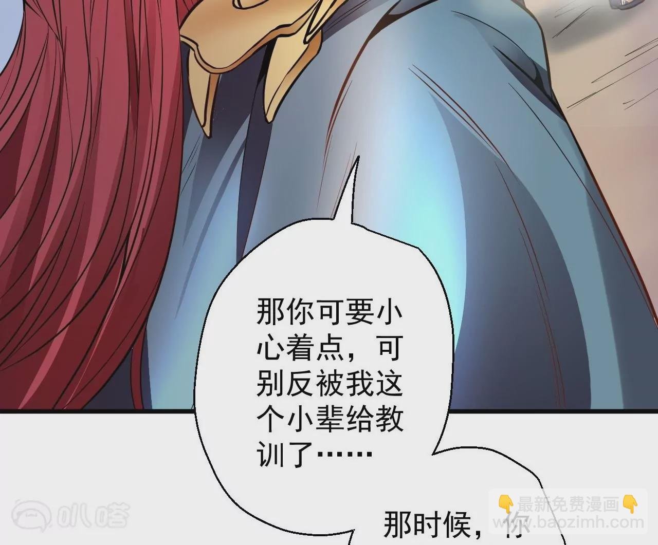 第11话 战法相！