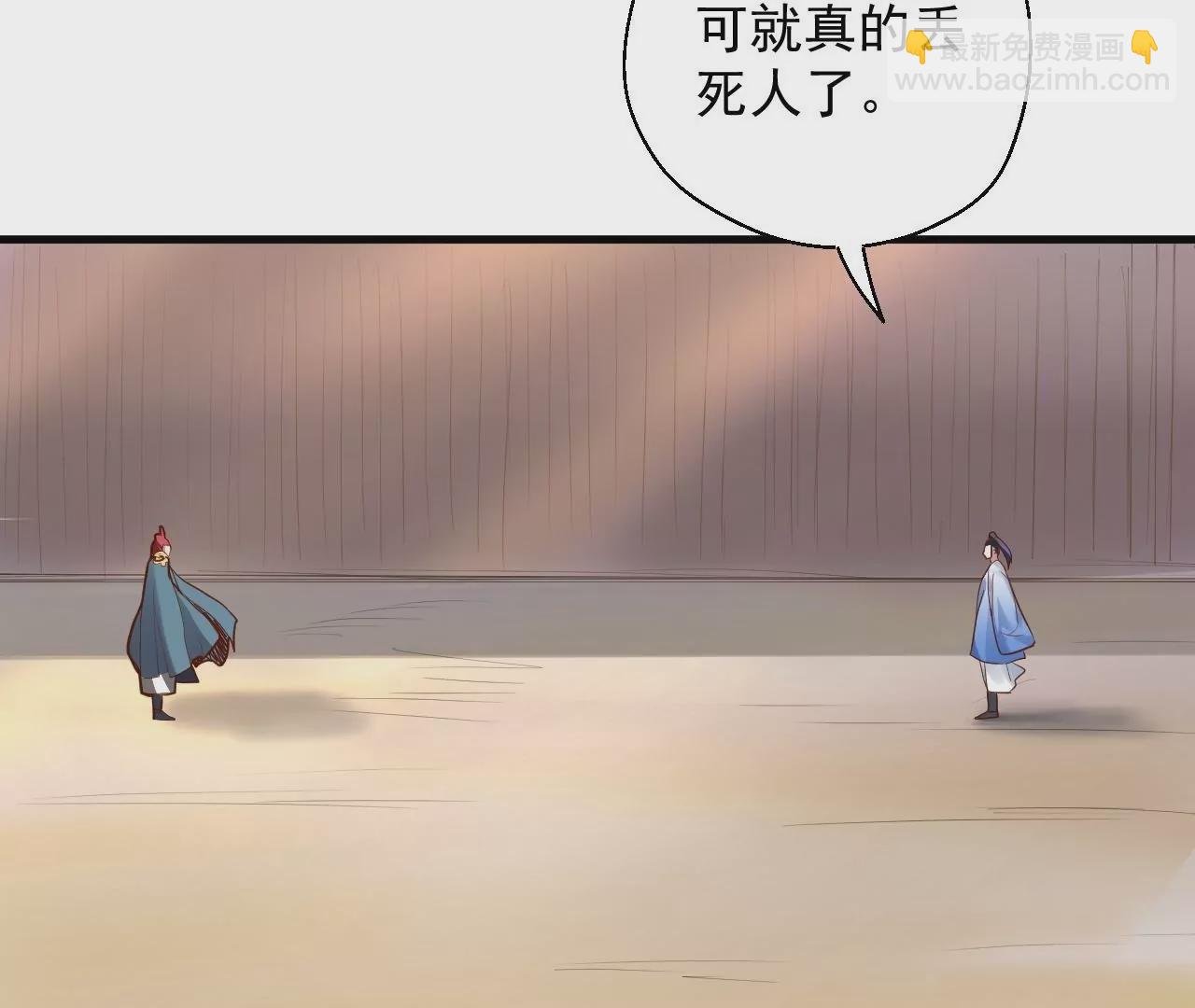 第11话 战法相！
