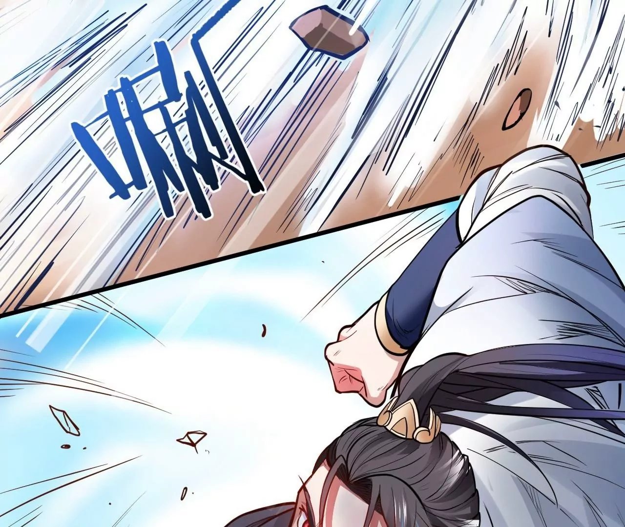 第11话 战法相！