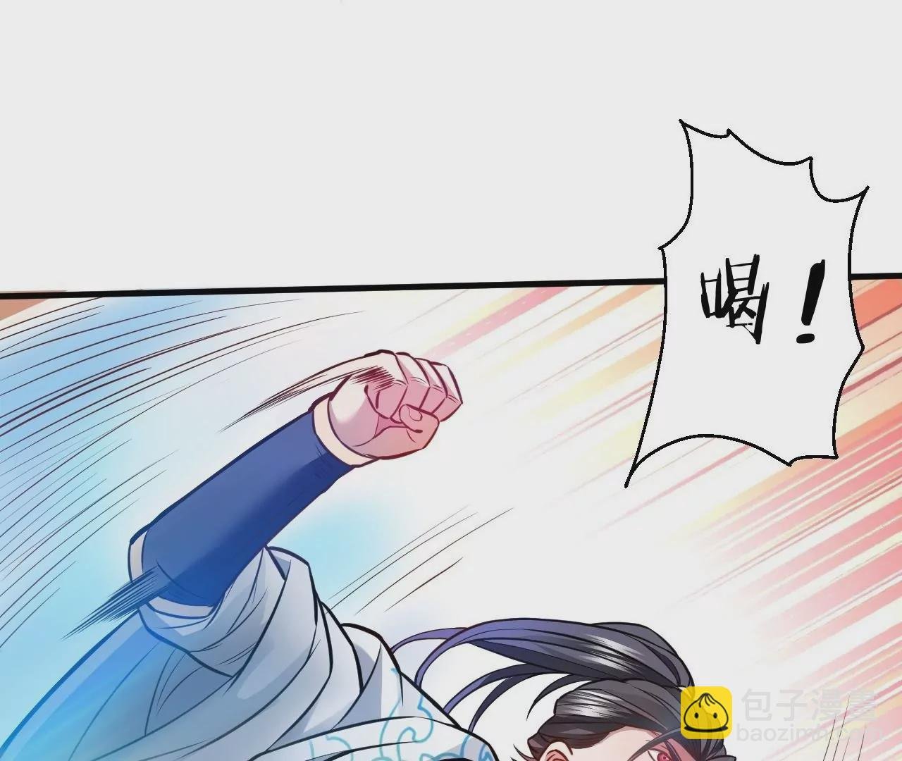 第11话 战法相！