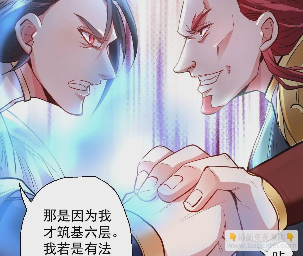 第11话 战法相！