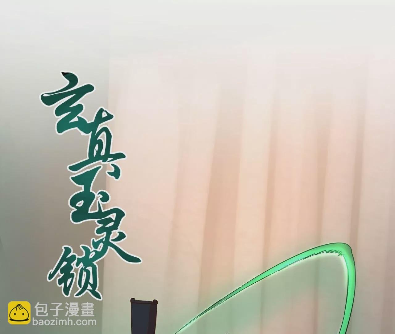 第11话 战法相！