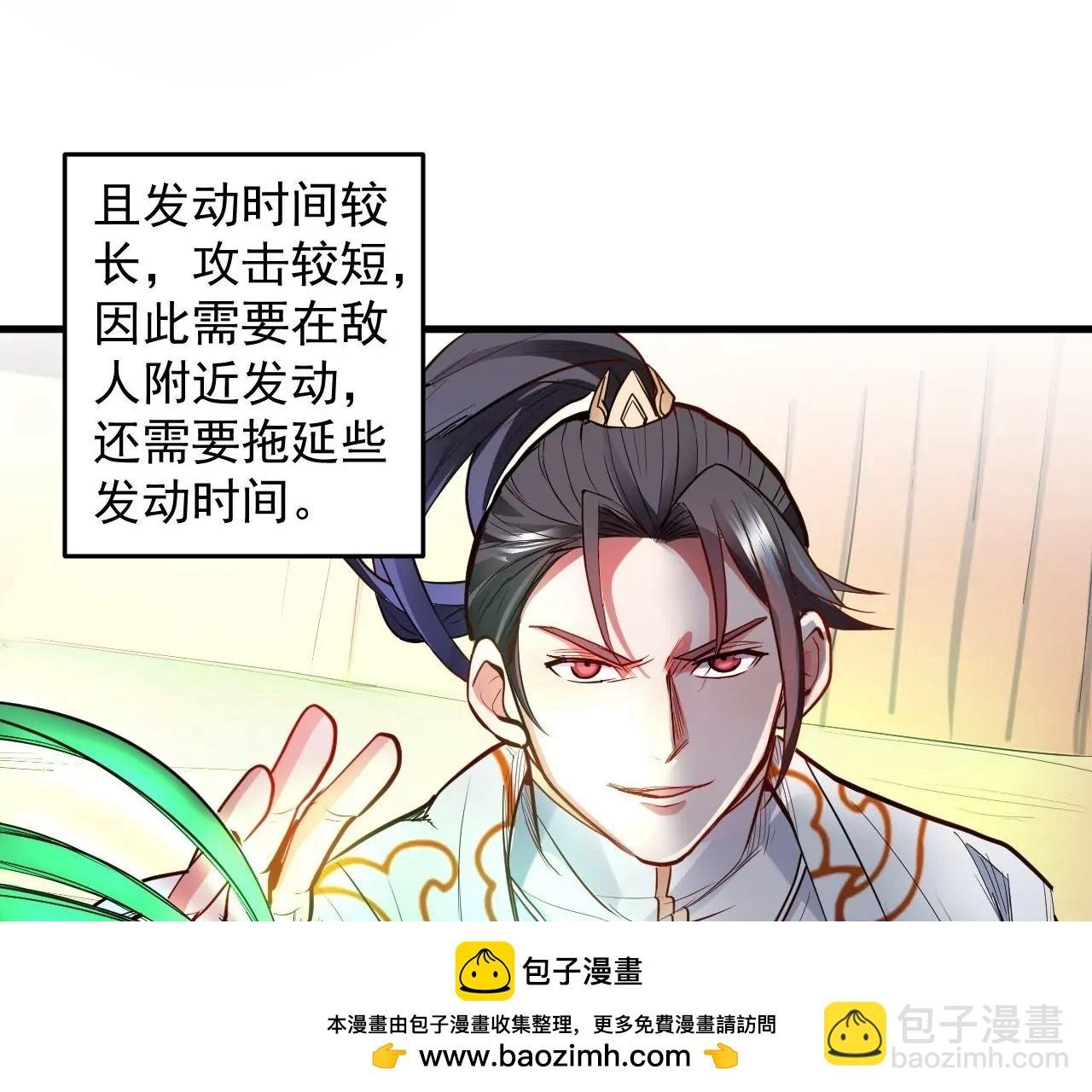 第11话 战法相！