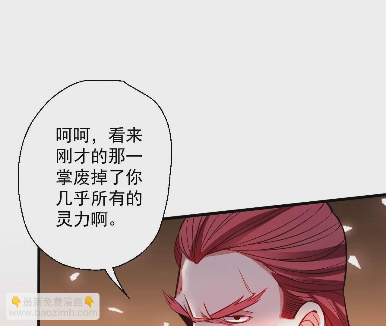 第12话 青藏剑出