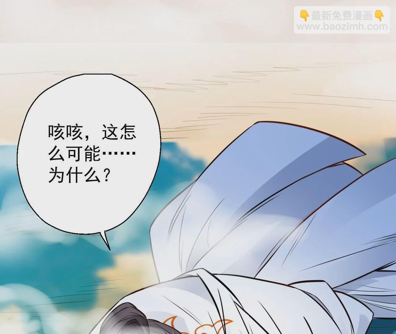 第12话 青藏剑出