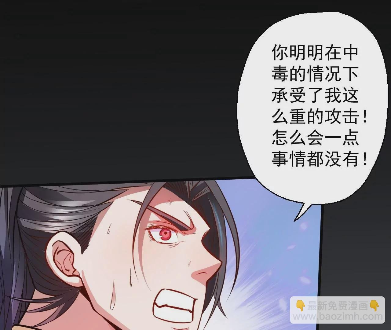 第12话 青藏剑出