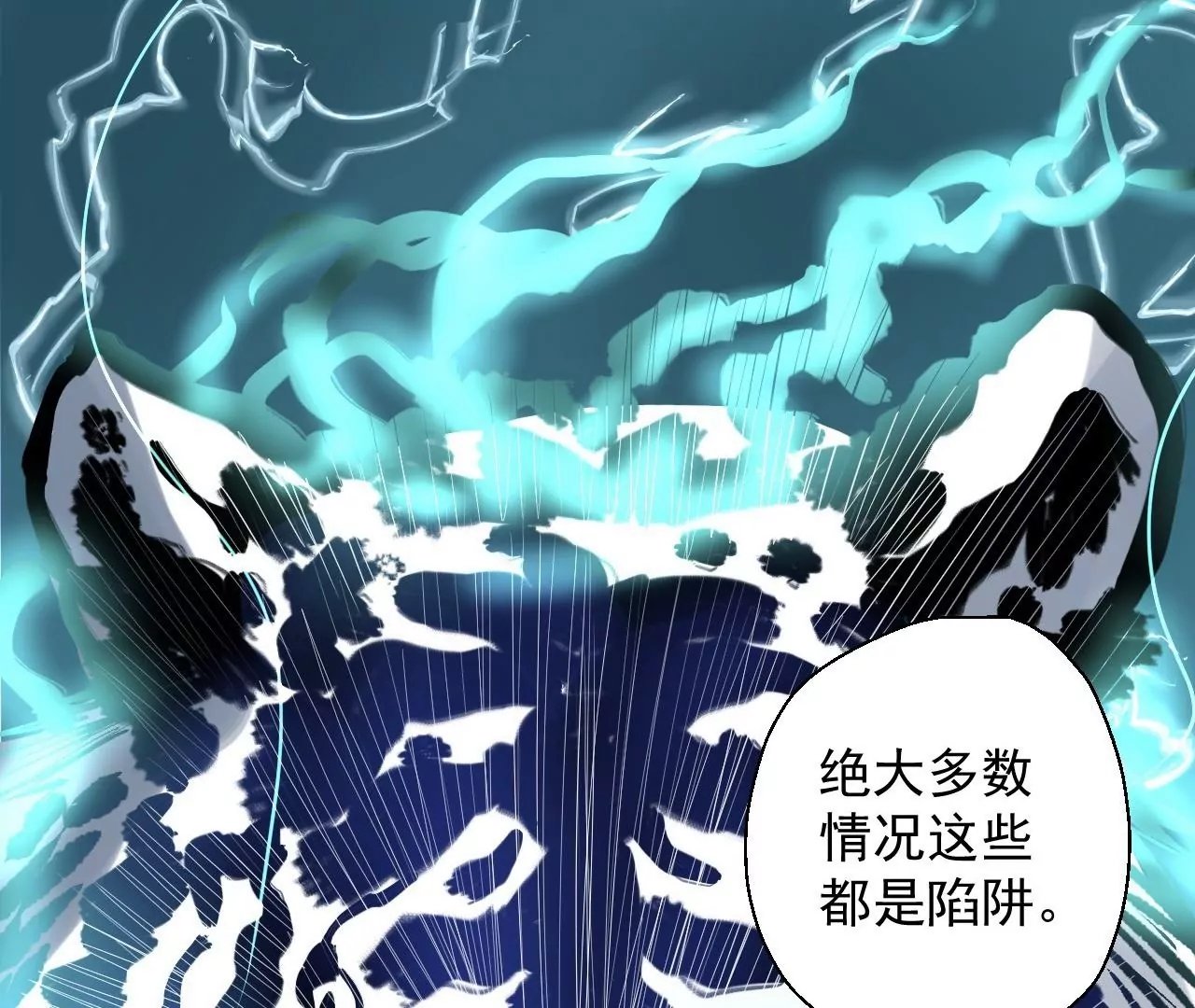 第12话 青藏剑出