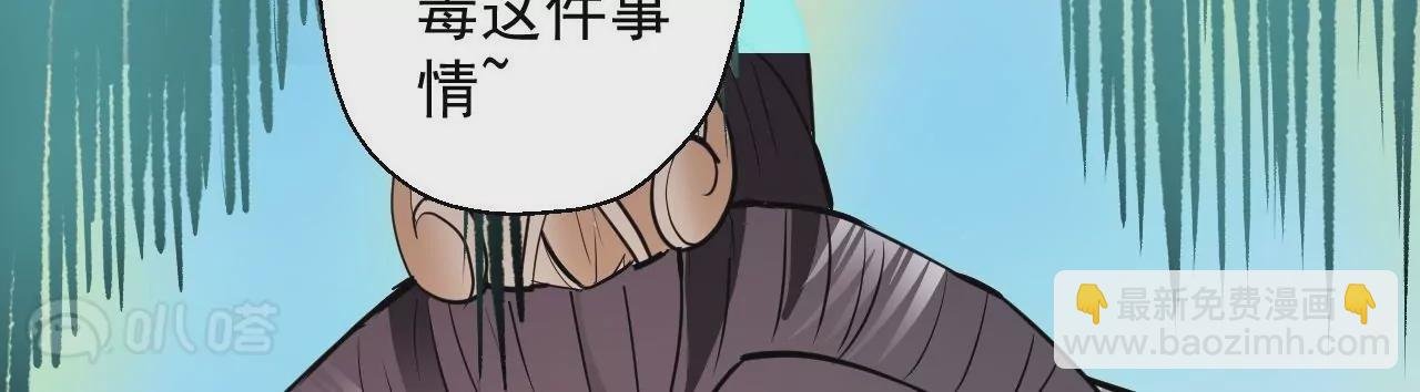 第12话 青藏剑出