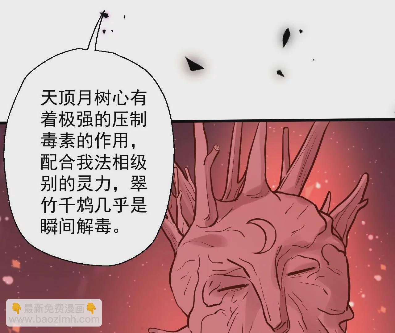 第12话 青藏剑出