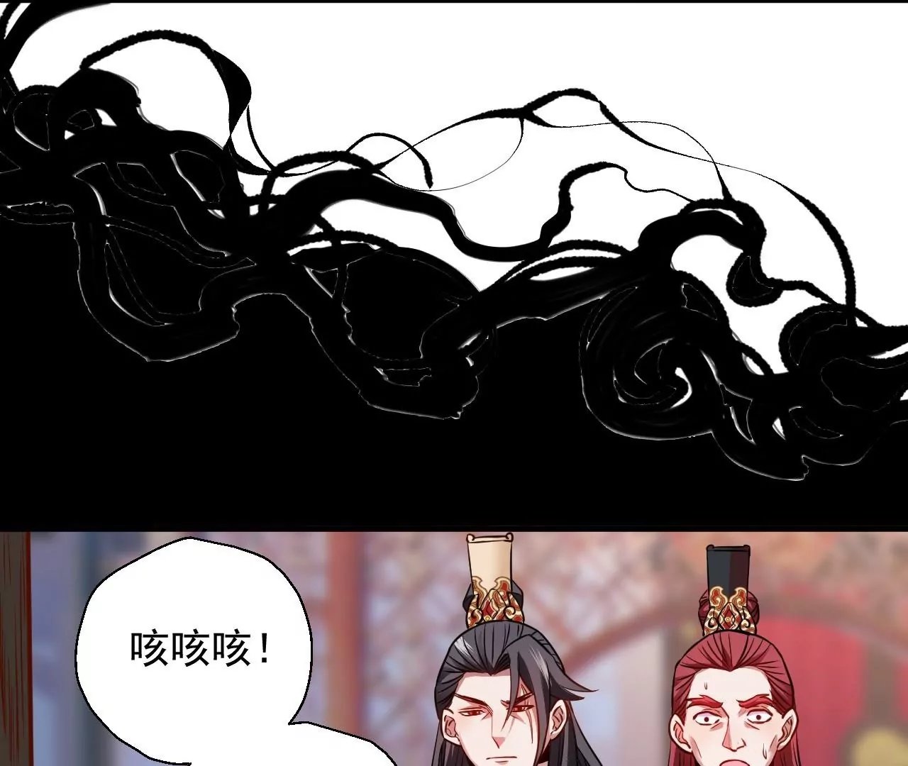 第13话 苏父之死
