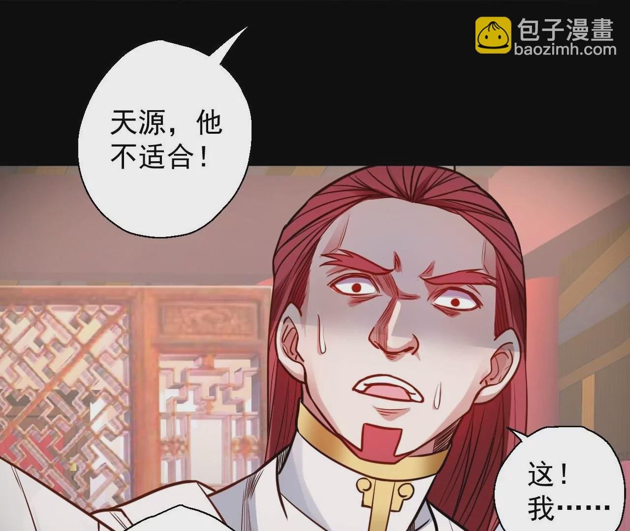 第13话 苏父之死