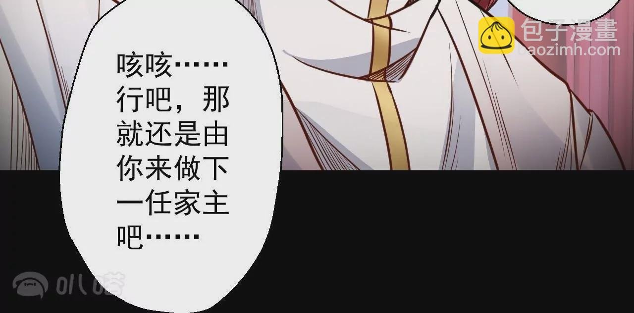 第13话 苏父之死