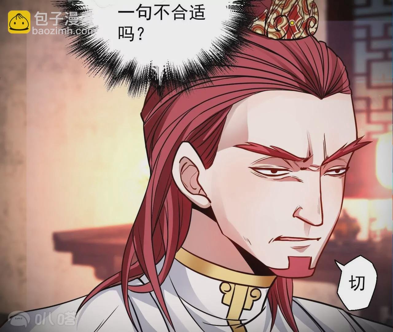 第13话 苏父之死