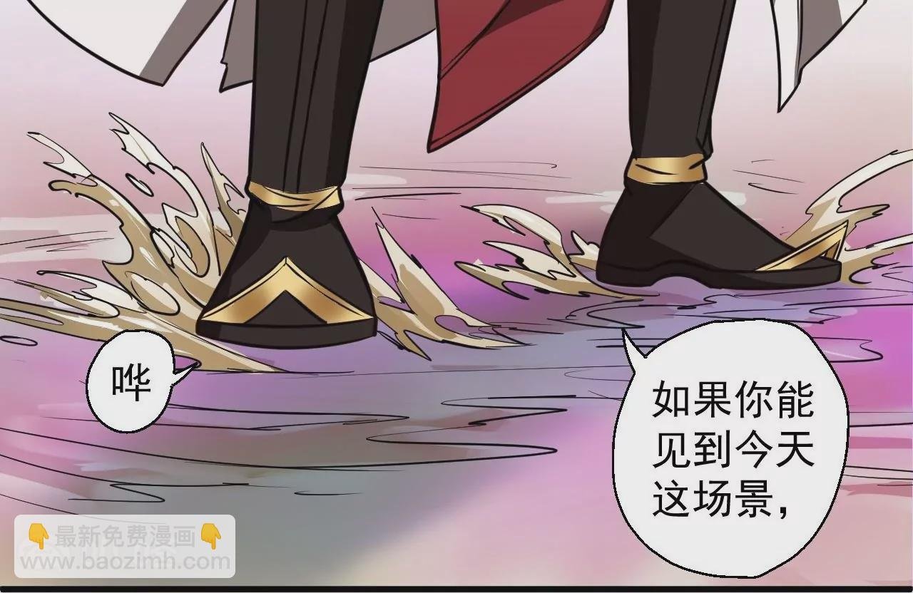 第13话 苏父之死