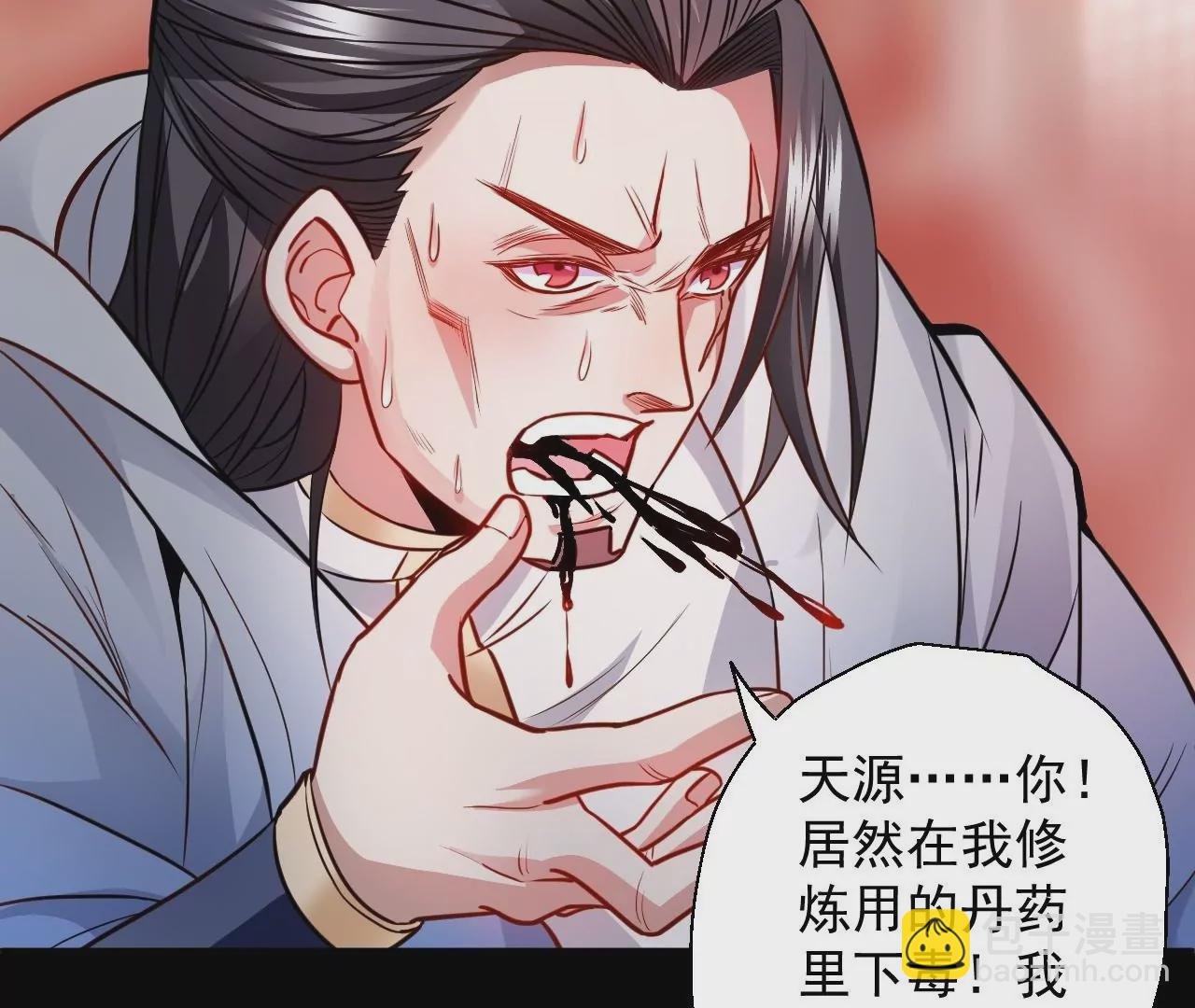 第13话 苏父之死