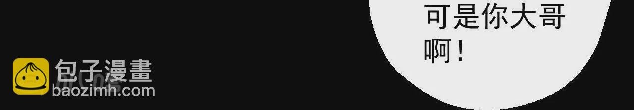 第13话 苏父之死
