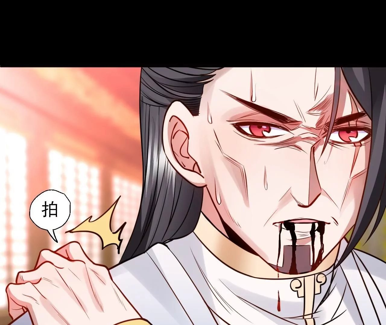 第13话 苏父之死