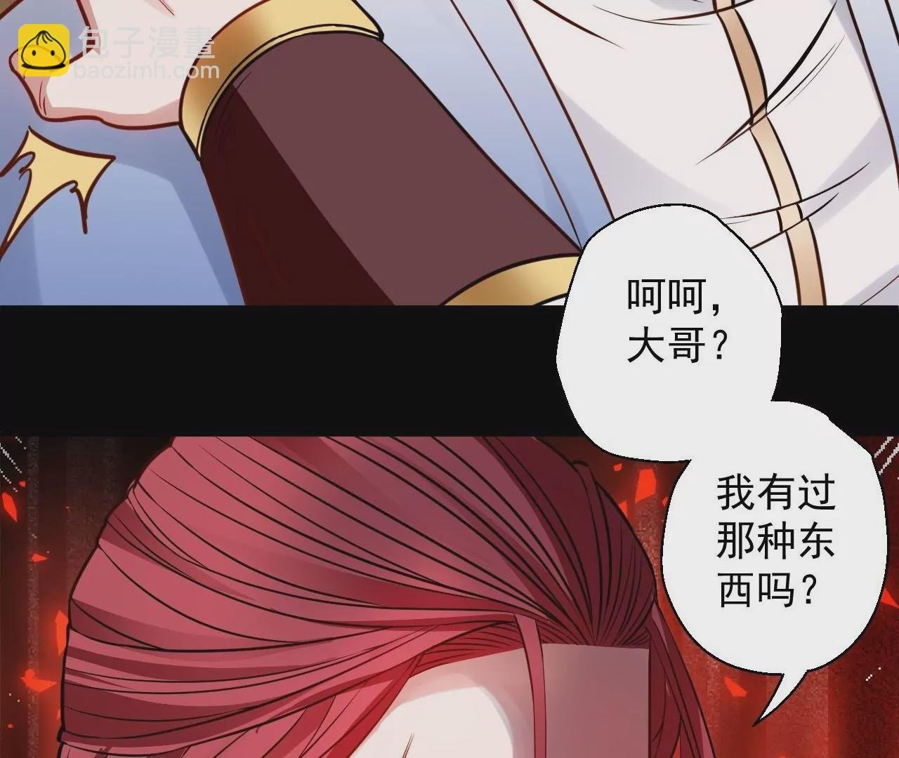 第13话 苏父之死