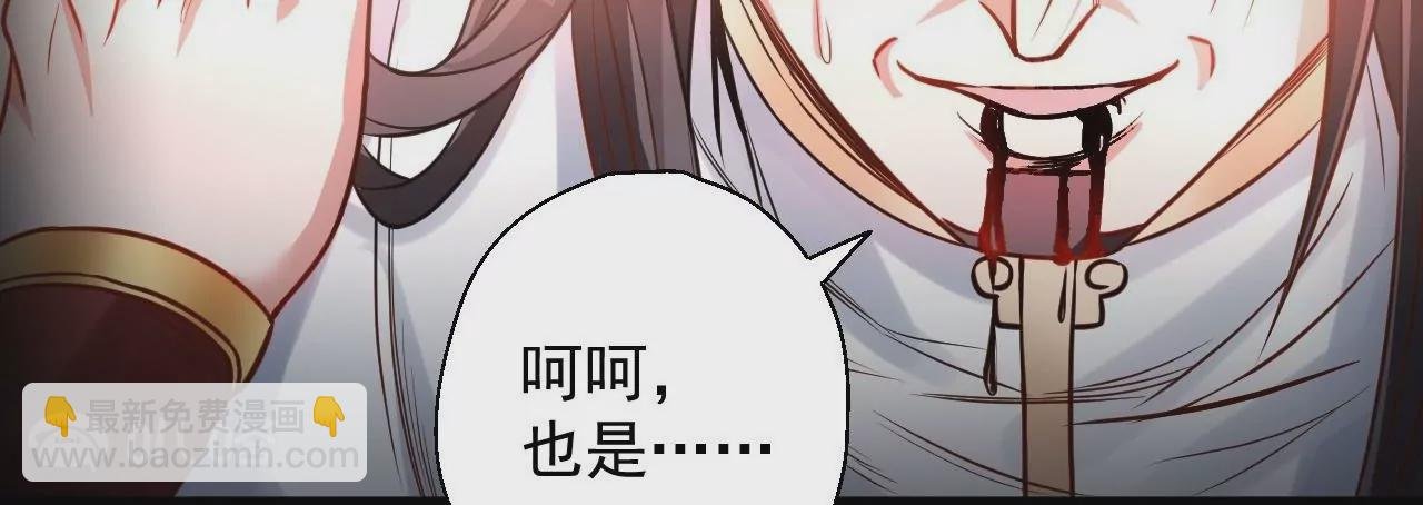 第13话 苏父之死