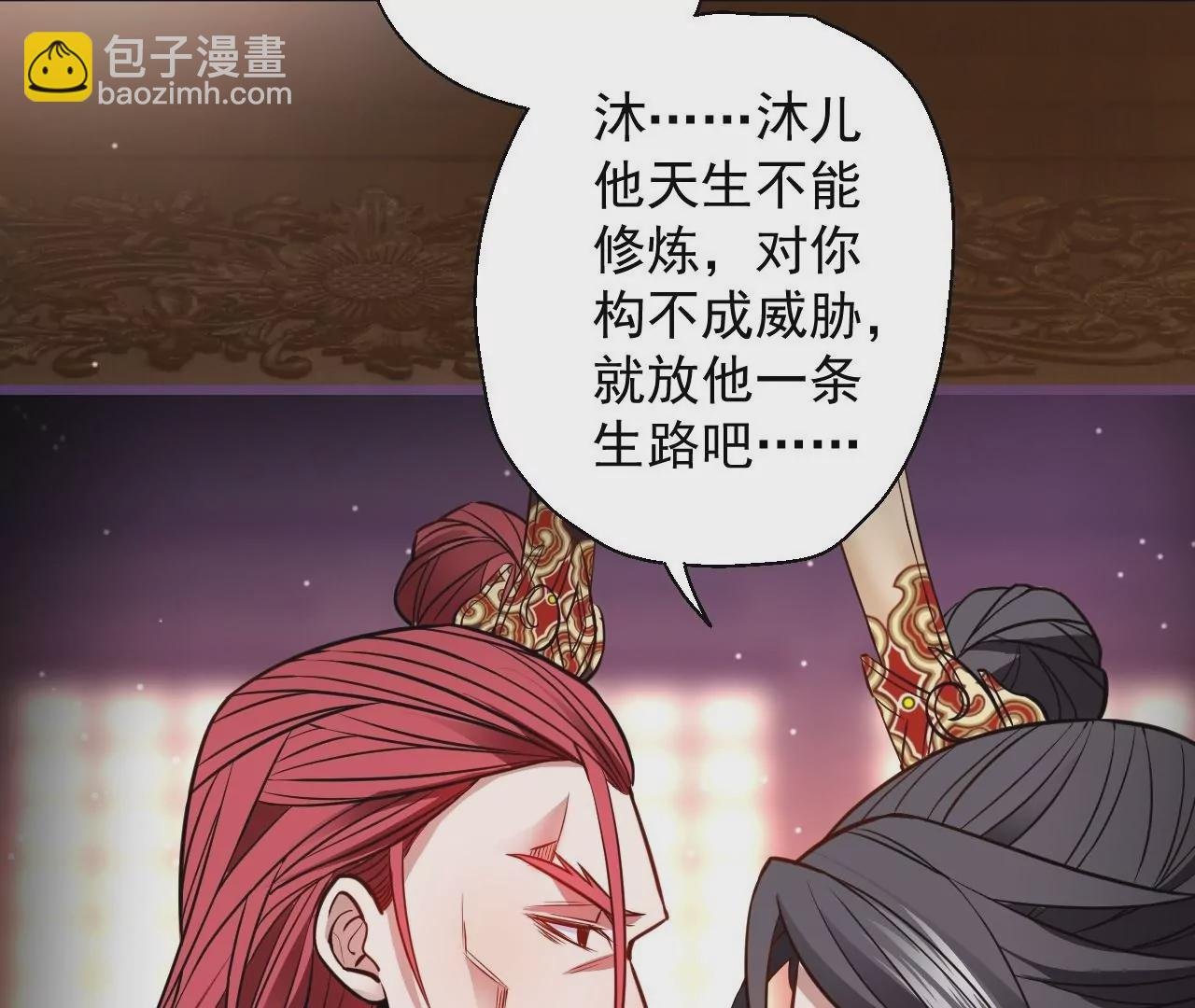 第13话 苏父之死
