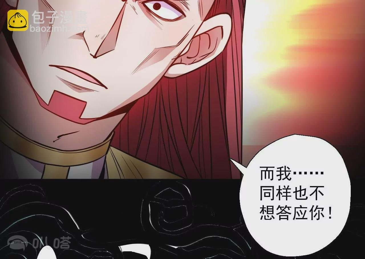 第13话 苏父之死