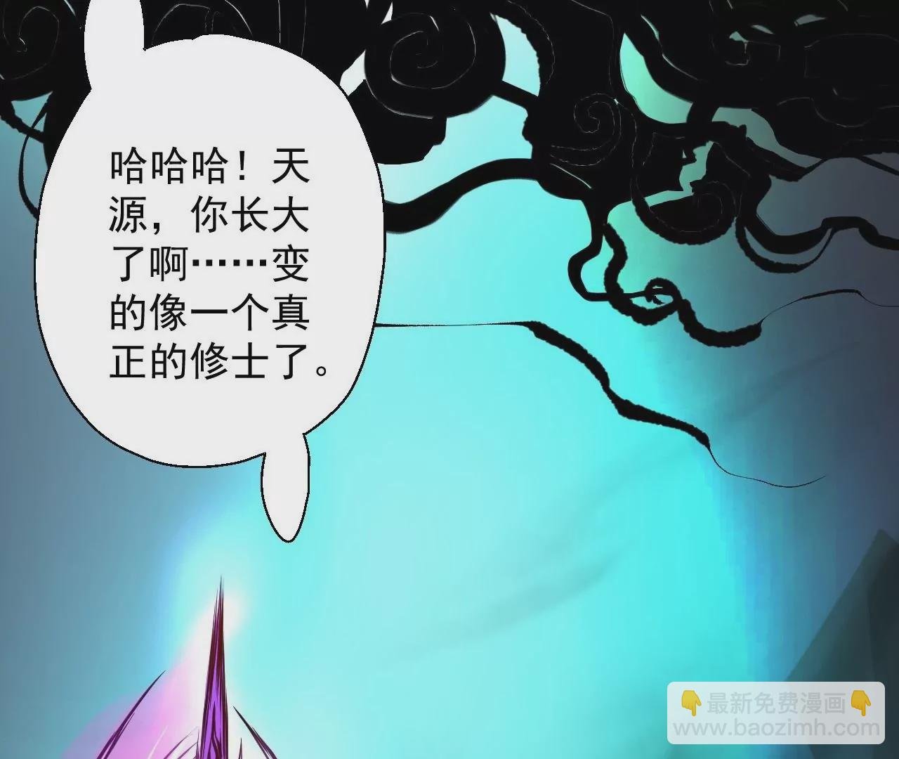 第13话 苏父之死