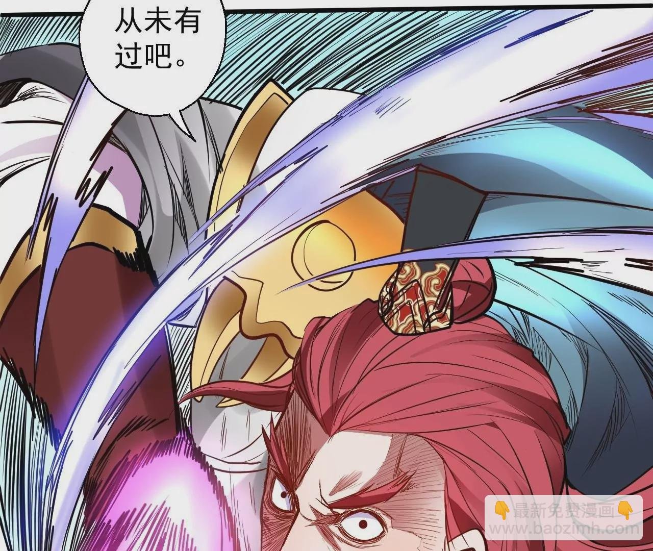 第13话 苏父之死