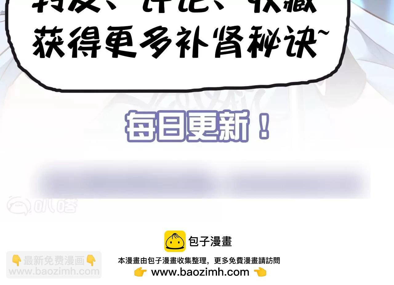 第13话 苏父之死